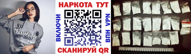 Магазин наркотиков Арсеньев ГАШ КОКАИН МДМА Каннабис Меф мяу мяу