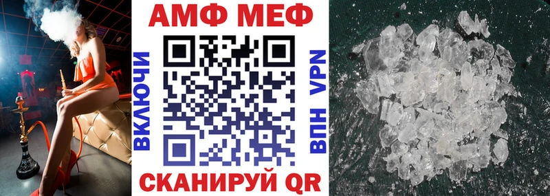 Amphetamine 97% Арсеньев