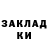 ГЕРОИН гречка ENFP