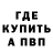 ГЕРОИН белый Ilya Yalunin