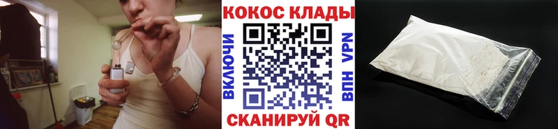 Cocaine 98%  что такое наркотик  Арсеньев 
