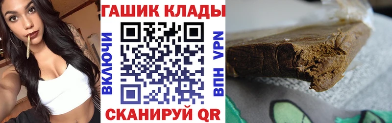 где найти   Арсеньев  Гашиш хэш 