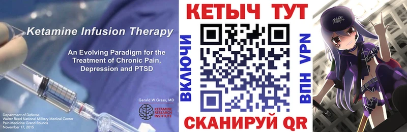 КЕТАМИН ketamine  hydra ССЫЛКА  Арсеньев 