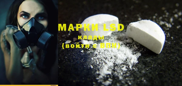 MDMA Аркадак
