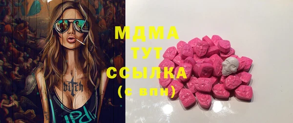 мдпв Армянск