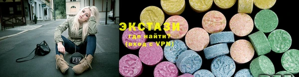 MDMA Аркадак