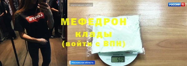 сатива Арсеньев