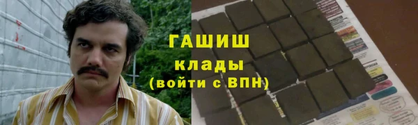 MDMA Аркадак