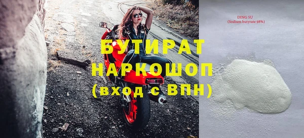 MDMA Аркадак