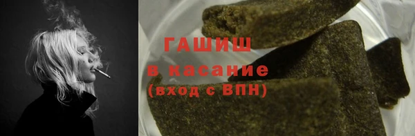 MDMA Аркадак