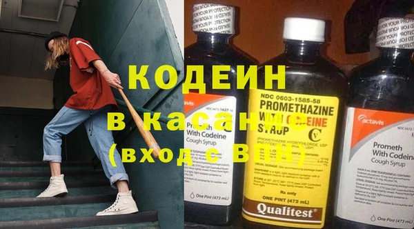 бошки Зерноград