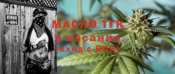 MDMA Аркадак