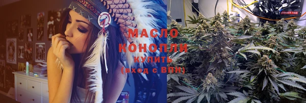 MDMA Аркадак