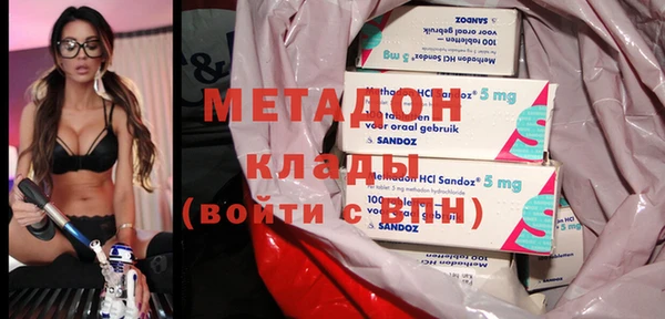 MDMA Аркадак