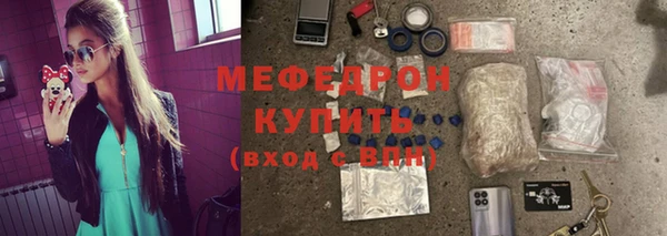 сатива Арсеньев