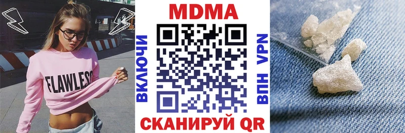 MDMA crystal купить наркоту Арсеньев