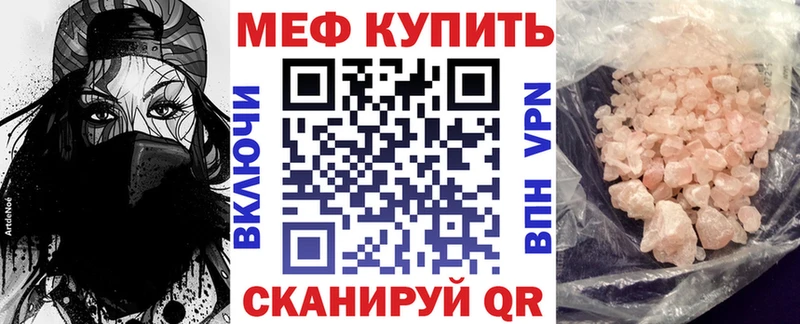 hydra ссылки  Арсеньев  МЕФ 4 MMC 