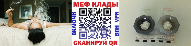 МЕФ  Арсеньев