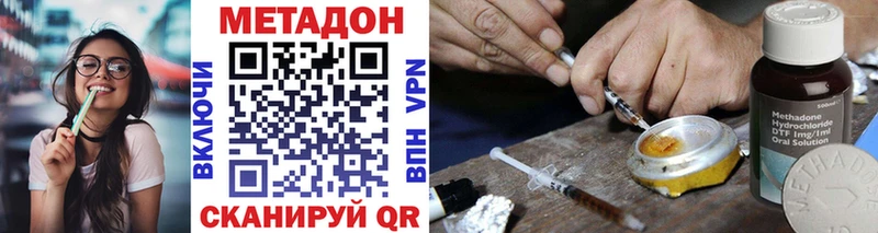 купить   Арсеньев  Метадон VHQ 