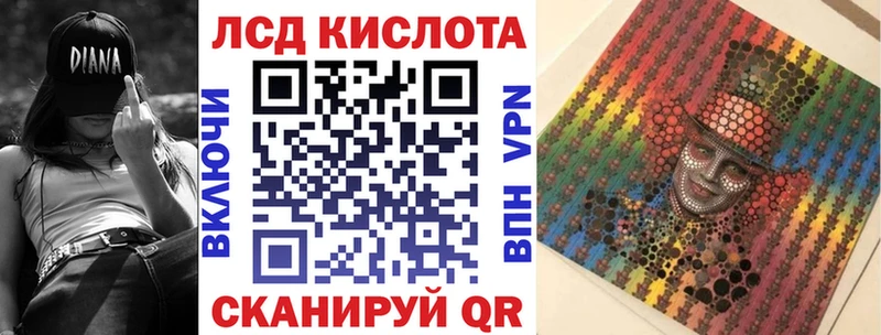MEGA   Арсеньев  Марки 25I-NBOMe 1500мкг 