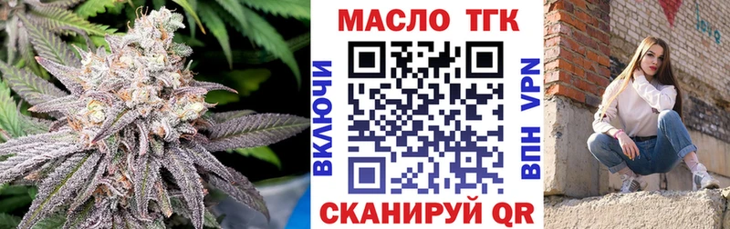 Дистиллят ТГК Wax  наркотики  Арсеньев 
